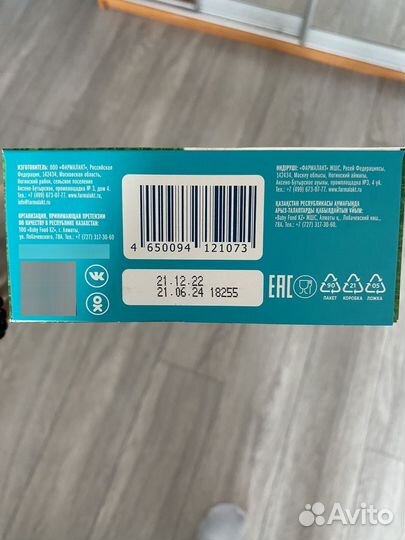 Смесь мамелле 1