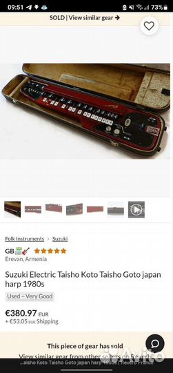 Японский народный Taisho Koto suzuki Taisho Goto