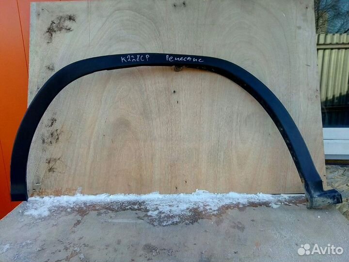 Lexus RX350 с2015г- Расширитель передний левый Б/У