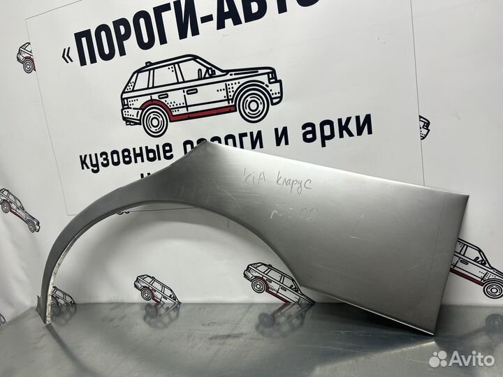 Кузовная арка заднего правого крыла KIA Clarus 2