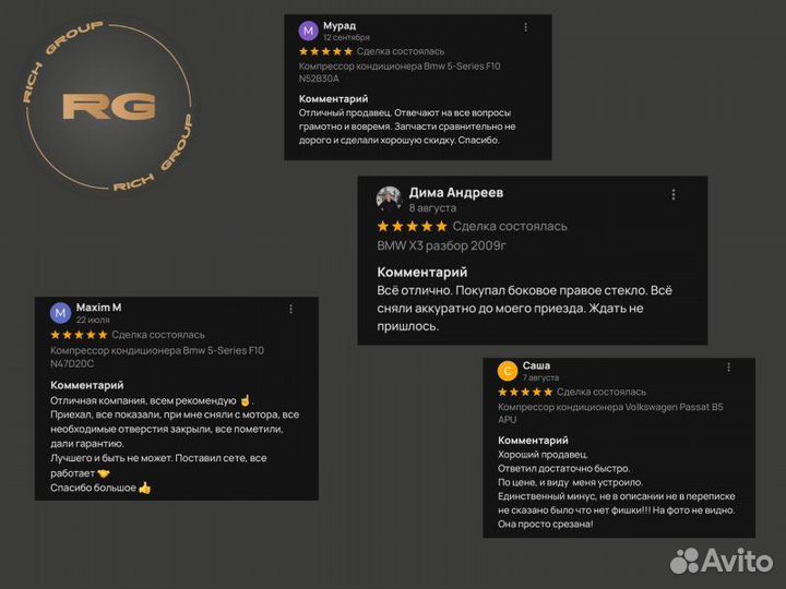 Катушка зажигания Mercedes-Benz S-Class W221