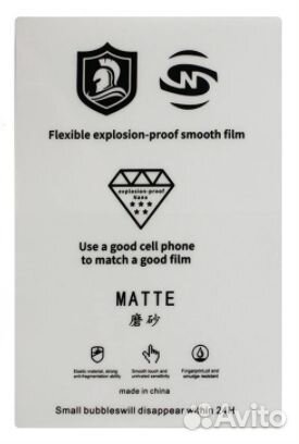 Защитная гидрогелевая пленка