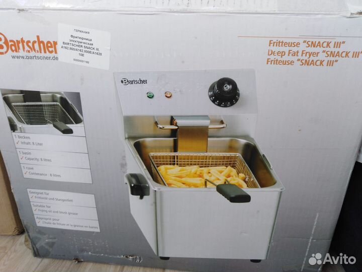 Фритюрница Bartscher snack III