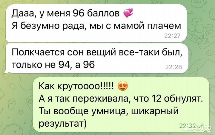 Репетитор по литературе. Подготовка к егэ/огэ