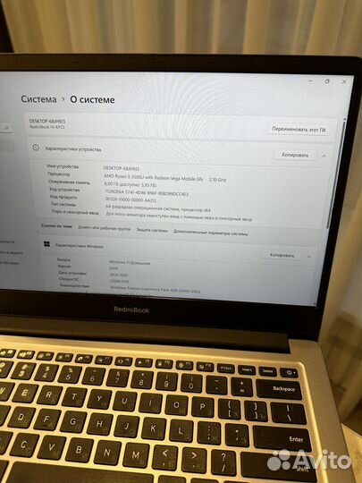 Xiaomi redmibook 14 2020