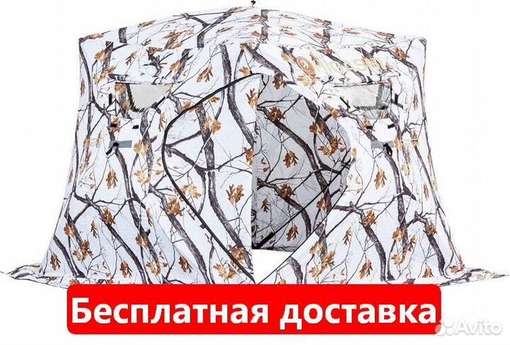 Палатка зимняя Higashi Winter Camo Pyramid HOT