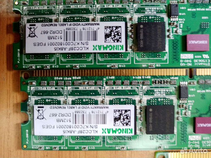 Оперативная память DDR 2