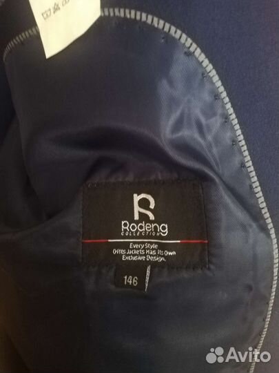 Школьная форма