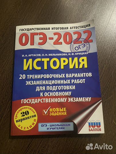 Учебники подготовка к огэ, егэ