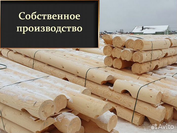 Бревно оцилиндрованное с доставкой