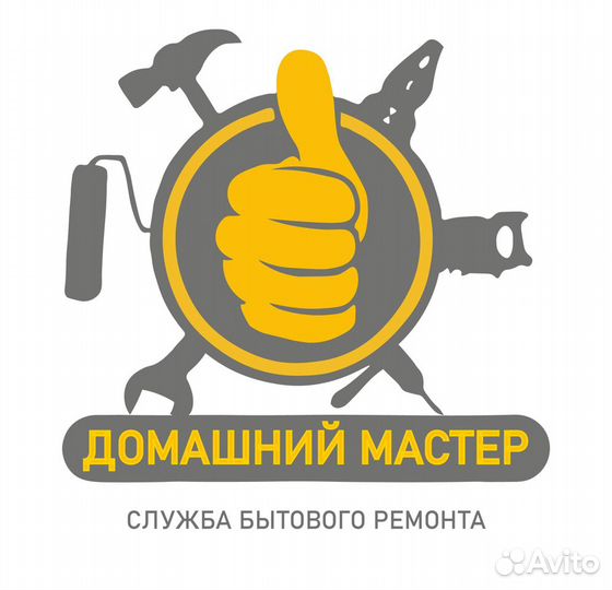 Услуги мастер на час