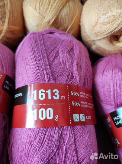 Пряжа Семёновская Лидия