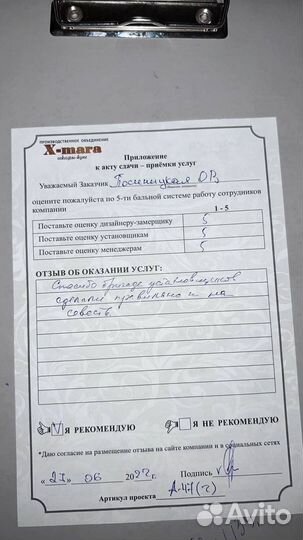 Шкаф Гардеробная