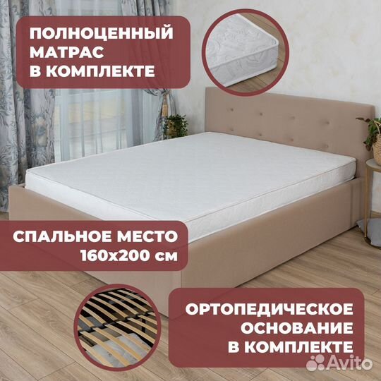 Кровать двуспальная