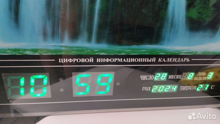 Часы настенные