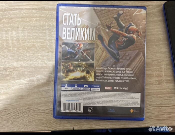 Человек паук ps4