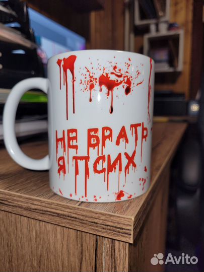 Кружка 