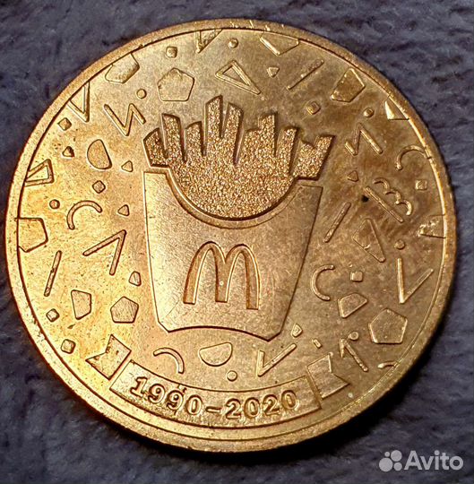Юбилейная монета 30 лет макдональдс 1990-2020