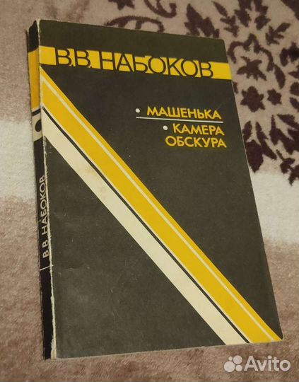 Книги Повести Рассказы Романы. Список внутри