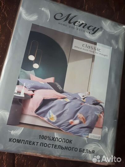 Постельное белье mency