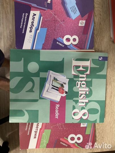 Дидактический материал алгебра/геометрия 8 класс