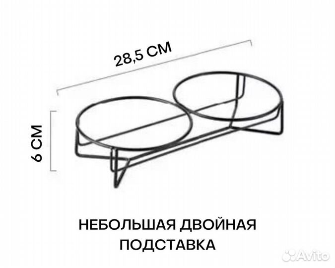 Миски для животных