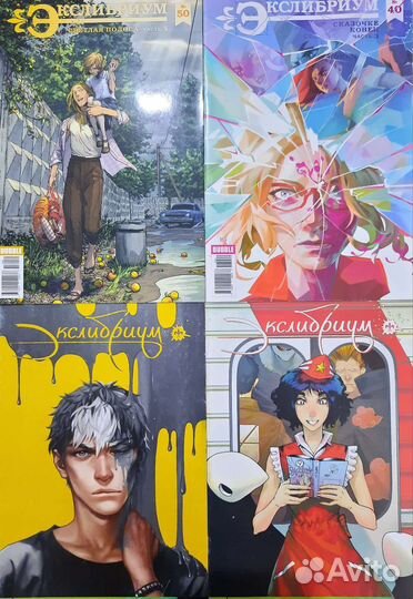 Комиксы Bubble синглы