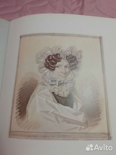 Русский акварельный и карандашный портрет первой п
