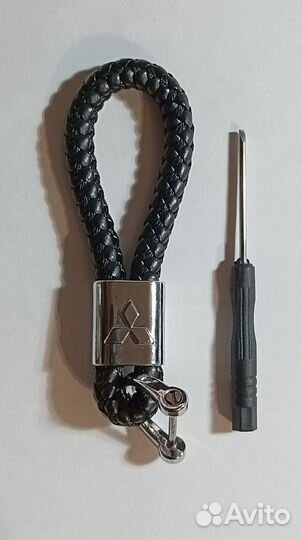 Брелок для ключей