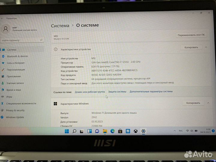 MSI Modern 14 C12M i7 1255U 10 ядер