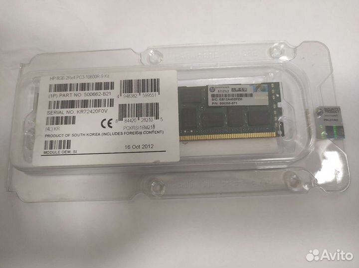 Озу для серверов HP 8Gb 2Rx4 PC3-10600R-9 Kit 5006