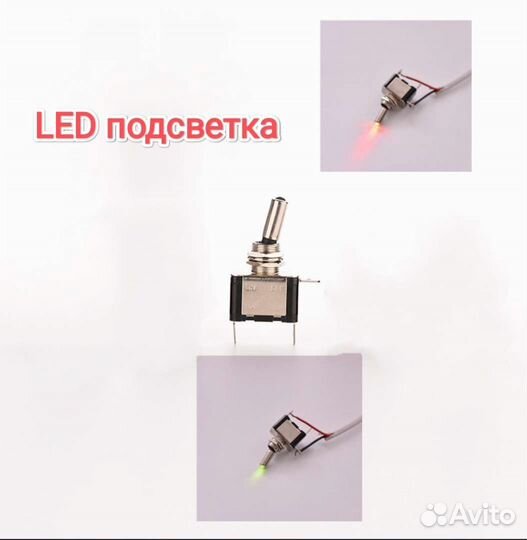 Тумблер 12V/25А (3c) ON-OFF, подсветка