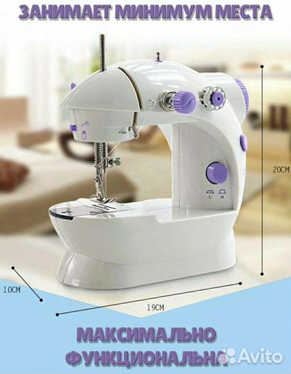 Швейная машина sm-202a