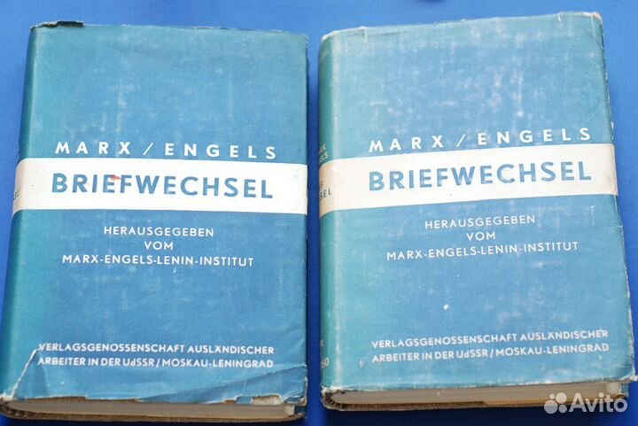 К. Маркс и Ф. Энгельс. Переписка на немецком 1935г