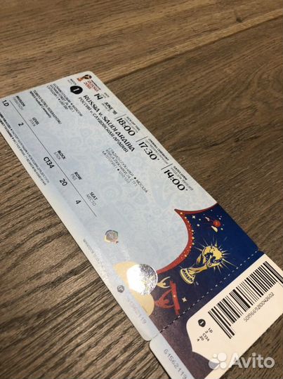 Билет на матч-открытие Чемпионата Мира 2018