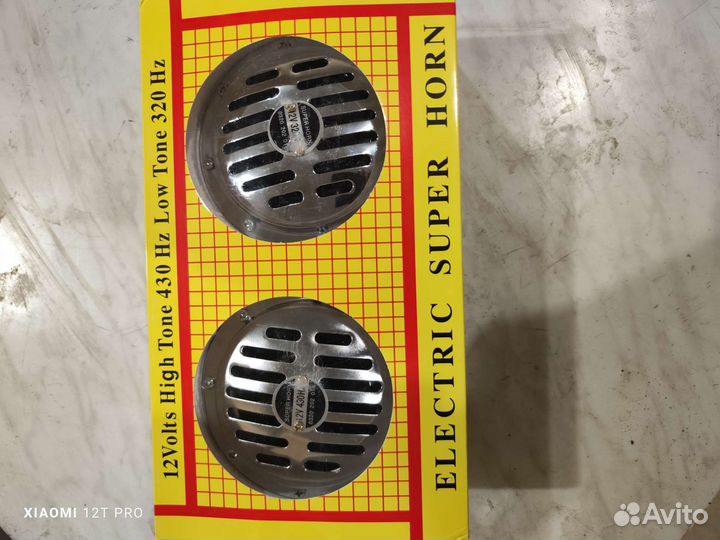 Сигнал bosch громкие