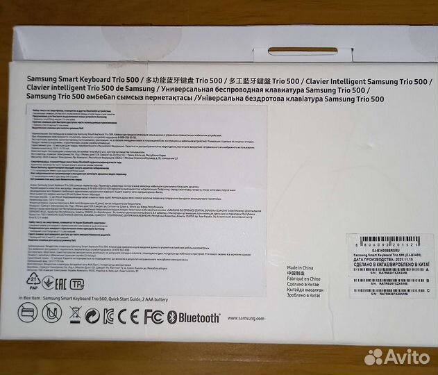 Клавиатура Samsung Trio 500 (EJ-B3400), bluetooth