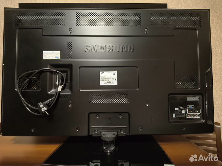 Samsung PS-50C530C1W
