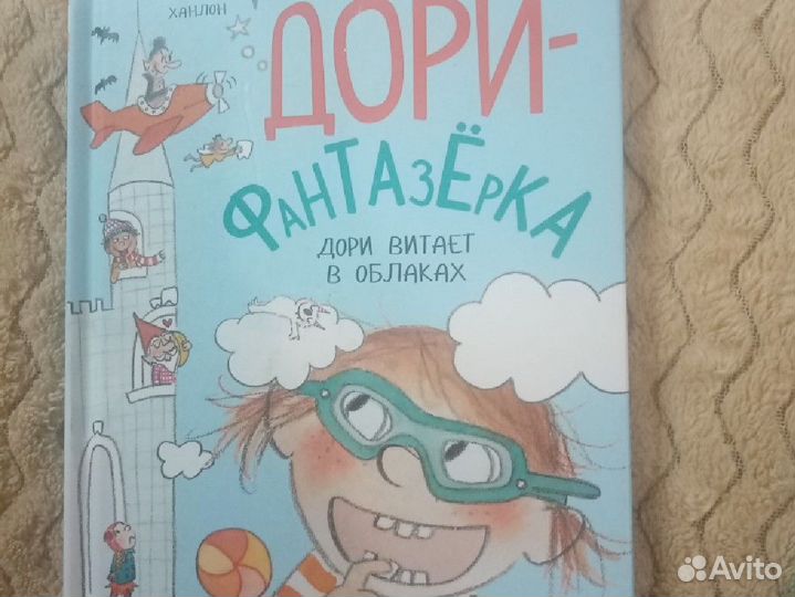 Все части книги 