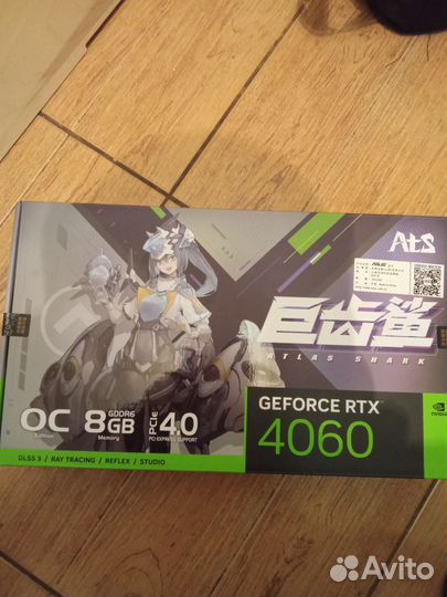 Пустая коробка 4060