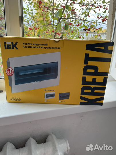 Бокс встраиваемый