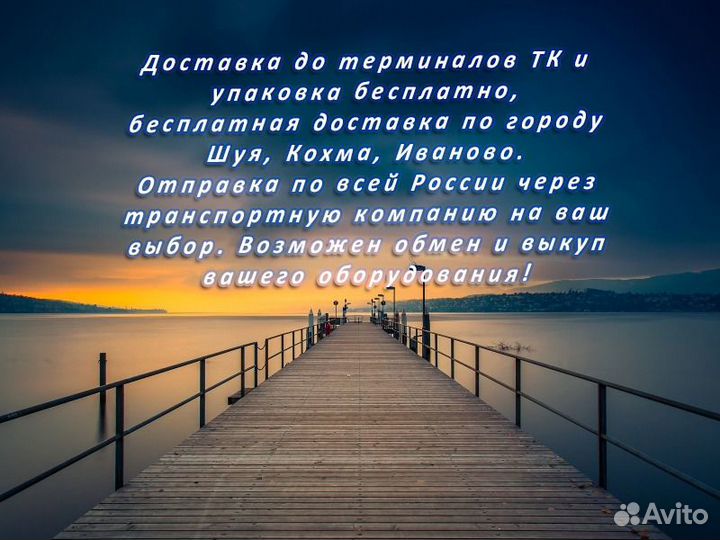 Одноигольная (перетоп) с увеличенным рукавом Jack