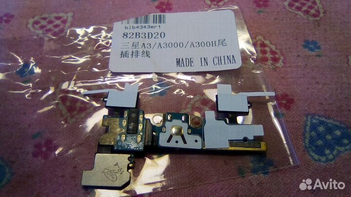 Кнопки на самсунг