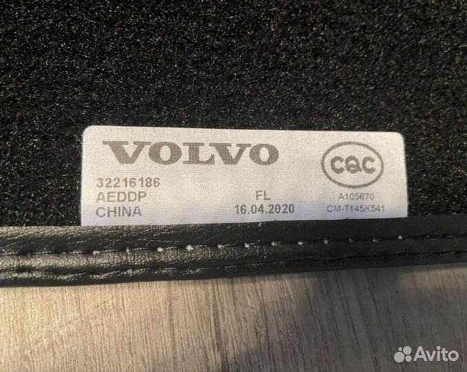 Коврики ворсовые в салон Volvo S90 2016-2023