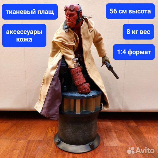 Hellboy 2 Premium Format 1:4 Sideshow