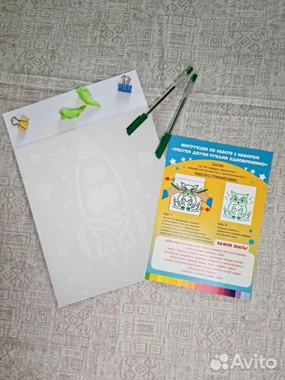 Набор для творчества 