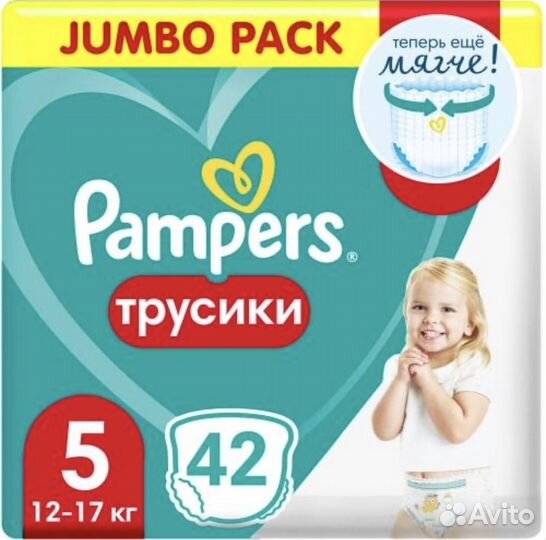 Pampers/Pampers Premium Care трусики