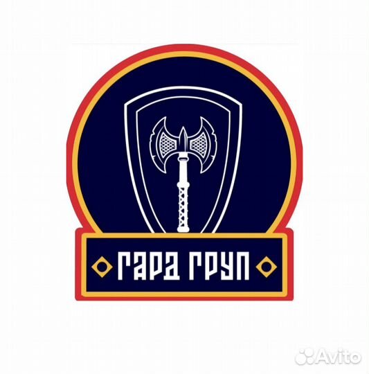Охранник на вахту