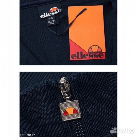 Олимпийка Ellesse