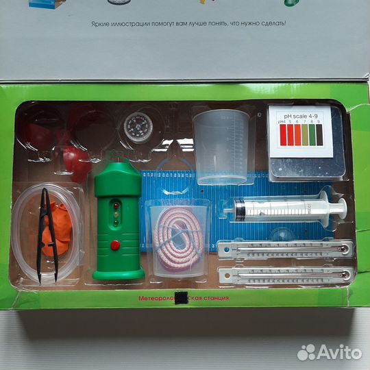 Юный синоптик. Имаджинариум 3D. Ёотта. Найди слово